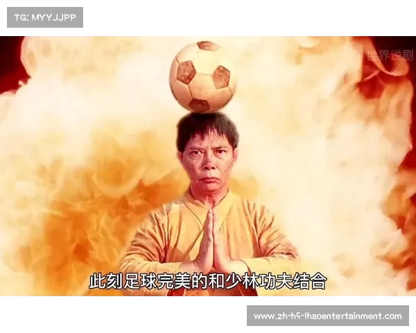 担忧中国少林足球之名声粗暴影响中韩足球友谊比赛前景 担忧中国少林足球之名声粗暴影响中韩足球友谊比赛前景