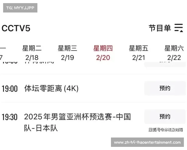 2025年FIBA三人篮球世界杯赛程分析及观看直播全攻略 2025年FIBA三人篮球世界杯赛程分析及观看直播全攻略