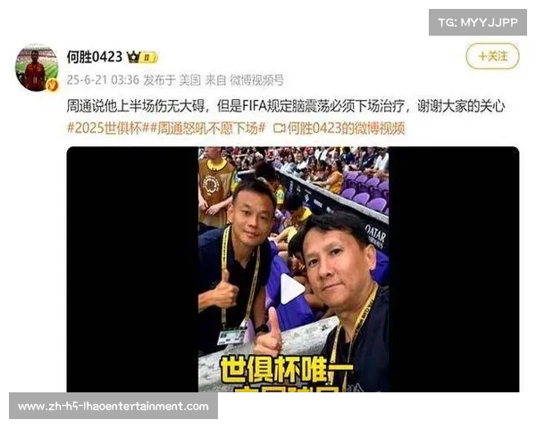 世俱杯赛前大猜想 谁将成为小组强者 谁又有可能提前出局 世俱杯赛前大猜想 谁将成为小组强者 谁又有可能提前出局