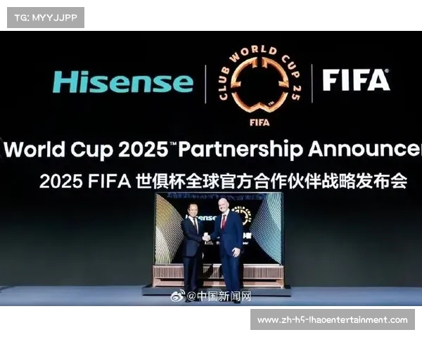 海信携手FIFA世俱杯发布AI新风空调璀璨C3Pro引领全渠道销量新高 海信携手FIFA世俱杯发布AI新风空调璀璨C3Pro引领全渠道销量新高